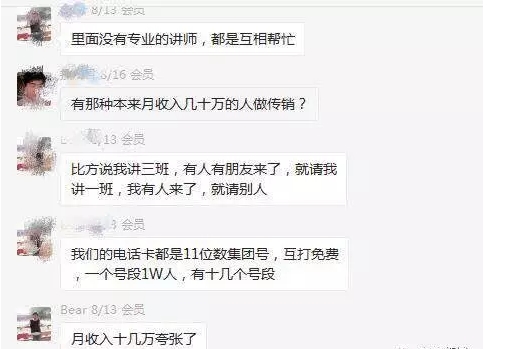 图片[8]网创-网赚-电商-tk-出海-AI-抖音-快手-小红书-视频号-玩法-创业-小程序-公众号-私域-s粉资金盘-世界上最赚钱的项目没有之一网创-网赚-电商-tk-出海-AI-抖音-快手-小红书-视频号-玩法-创业-小程序-公众号-私域-s粉网创智库
