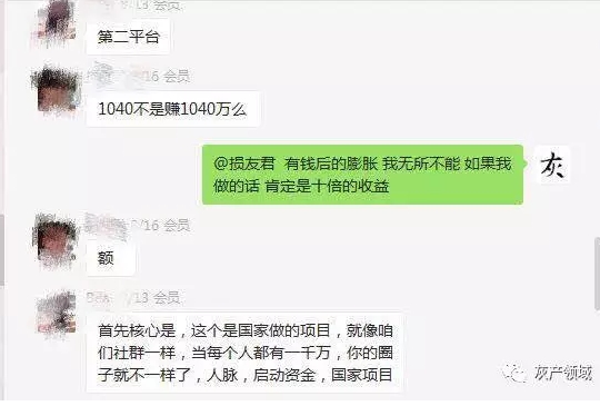图片[10]网创-网赚-电商-tk-出海-AI-抖音-快手-小红书-视频号-玩法-创业-小程序-公众号-私域-s粉资金盘-世界上最赚钱的项目没有之一网创-网赚-电商-tk-出海-AI-抖音-快手-小红书-视频号-玩法-创业-小程序-公众号-私域-s粉网创智库