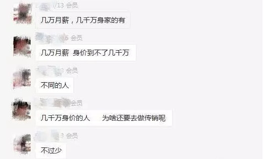 图片[9]网创-网赚-电商-tk-出海-AI-抖音-快手-小红书-视频号-玩法-创业-小程序-公众号-私域-s粉资金盘-世界上最赚钱的项目没有之一网创-网赚-电商-tk-出海-AI-抖音-快手-小红书-视频号-玩法-创业-小程序-公众号-私域-s粉网创智库