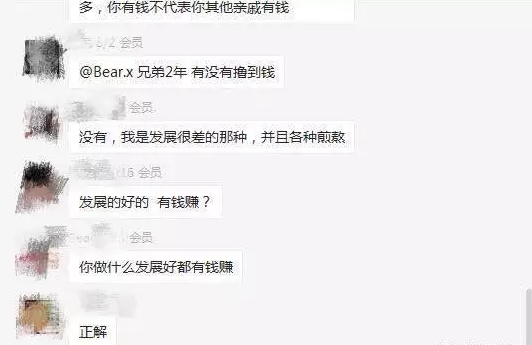图片[11]网创-网赚-电商-tk-出海-AI-抖音-快手-小红书-视频号-玩法-创业-小程序-公众号-私域-s粉资金盘-世界上最赚钱的项目没有之一网创-网赚-电商-tk-出海-AI-抖音-快手-小红书-视频号-玩法-创业-小程序-公众号-私域-s粉网创智库