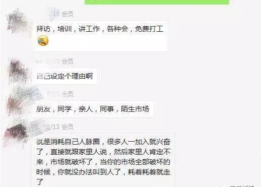 图片[12]网创-网赚-电商-tk-出海-AI-抖音-快手-小红书-视频号-玩法-创业-小程序-公众号-私域-s粉资金盘-世界上最赚钱的项目没有之一网创-网赚-电商-tk-出海-AI-抖音-快手-小红书-视频号-玩法-创业-小程序-公众号-私域-s粉网创智库