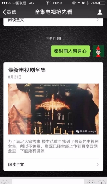图片[2]网创-网赚-电商-tk-出海-AI-抖音-快手-小红书-视频号-玩法-创业-小程序-公众号-私域-s粉灰色项目傻瓜式引流一天最低赚1000网创-网赚-电商-tk-出海-AI-抖音-快手-小红书-视频号-玩法-创业-小程序-公众号-私域-s粉网创智库