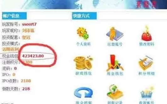 图片[2]网创-网赚-电商-tk-出海-AI-抖音-快手-小红书-视频号-玩法-创业-小程序-公众号-私域-s粉揭秘不为人知的互联网黑色产业网创-网赚-电商-tk-出海-AI-抖音-快手-小红书-视频号-玩法-创业-小程序-公众号-私域-s粉网创智库