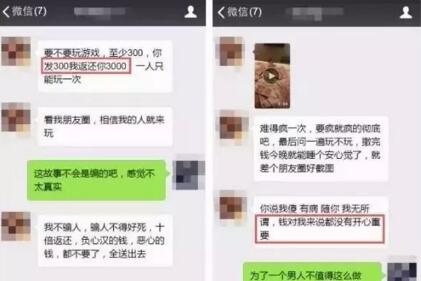 图片[2]网创-网赚-电商-tk-出海-AI-抖音-快手-小红书-视频号-玩法-创业-小程序-公众号-私域-s粉一返十利用人性之贪骗局揭秘【请勿操作】网创-网赚-电商-tk-出海-AI-抖音-快手-小红书-视频号-玩法-创业-小程序-公众号-私域-s粉网创智库