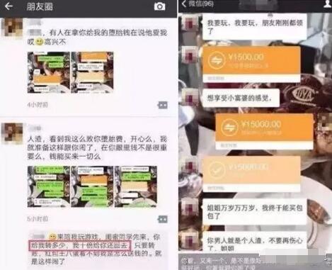 图片[3]网创-网赚-电商-tk-出海-AI-抖音-快手-小红书-视频号-玩法-创业-小程序-公众号-私域-s粉一返十利用人性之贪骗局揭秘【请勿操作】网创-网赚-电商-tk-出海-AI-抖音-快手-小红书-视频号-玩法-创业-小程序-公众号-私域-s粉网创智库
