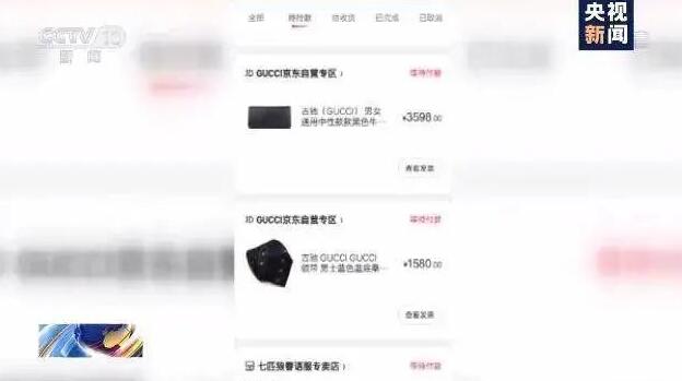 图片[2]网创-网赚-电商-tk-出海-AI-抖音-快手-小红书-视频号-玩法-创业-小程序-公众号-私域-s粉小编揭秘“动动手指月入过万”的骗局（勿上当）网创-网赚-电商-tk-出海-AI-抖音-快手-小红书-视频号-玩法-创业-小程序-公众号-私域-s粉网创智库