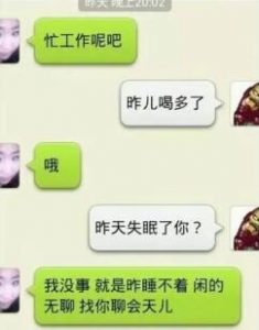 图片[6]网创-网赚-电商-tk-出海-AI-抖音-快手-小红书-视频号-玩法-创业-小程序-公众号-私域-s粉偏门生意：揭秘利用美女照赚1500万的野路子网创-网赚-电商-tk-出海-AI-抖音-快手-小红书-视频号-玩法-创业-小程序-公众号-私域-s粉网创智库