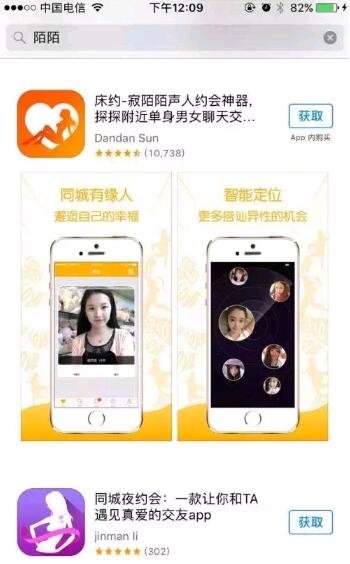 图片[1]网创-网赚-电商-tk-出海-AI-抖音-快手-小红书-视频号-玩法-创业-小程序-公众号-私域-s粉这群人居然能靠这个交友软件日赚10万网创-网赚-电商-tk-出海-AI-抖音-快手-小红书-视频号-玩法-创业-小程序-公众号-私域-s粉网创智库