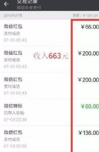 图片[2]网创-网赚-电商-tk-出海-AI-抖音-快手-小红书-视频号-玩法-创业-小程序-公众号-私域-s粉揭秘灰色约P项目，色粉变现日收入300+网创-网赚-电商-tk-出海-AI-抖音-快手-小红书-视频号-玩法-创业-小程序-公众号-私域-s粉网创智库