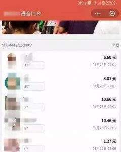 图片[2]网创-网赚-电商-tk-出海-AI-抖音-快手-小红书-视频号-玩法-创业-小程序-公众号-私域-s粉灰色暴利项目地带的微信小程序网创-网赚-电商-tk-出海-AI-抖音-快手-小红书-视频号-玩法-创业-小程序-公众号-私域-s粉网创智库