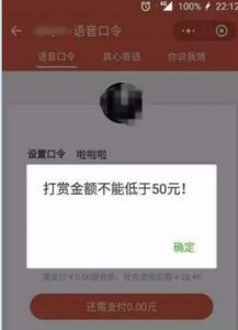 图片[3]网创-网赚-电商-tk-出海-AI-抖音-快手-小红书-视频号-玩法-创业-小程序-公众号-私域-s粉灰色暴利项目地带的微信小程序网创-网赚-电商-tk-出海-AI-抖音-快手-小红书-视频号-玩法-创业-小程序-公众号-私域-s粉网创智库
