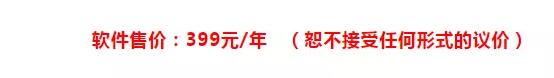 图片[3]网创-网赚-电商-tk-出海-AI-抖音-快手-小红书-视频号-玩法-创业-小程序-公众号-私域-s粉虚拟资料升级售价399元年的项目怎么玩？网创-网赚-电商-tk-出海-AI-抖音-快手-小红书-视频号-玩法-创业-小程序-公众号-私域-s粉网创智库