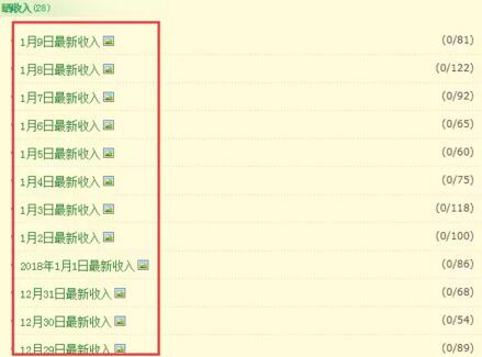 图片[8]网创-网赚-电商-tk-出海-AI-抖音-快手-小红书-视频号-玩法-创业-小程序-公众号-私域-s粉虚拟资料升级售价399元年的项目怎么玩？网创-网赚-电商-tk-出海-AI-抖音-快手-小红书-视频号-玩法-创业-小程序-公众号-私域-s粉网创智库