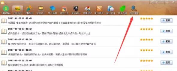 图片[5]网创-网赚-电商-tk-出海-AI-抖音-快手-小红书-视频号-玩法-创业-小程序-公众号-私域-s粉虚拟资料升级售价399元年的项目怎么玩？网创-网赚-电商-tk-出海-AI-抖音-快手-小红书-视频号-玩法-创业-小程序-公众号-私域-s粉网创智库