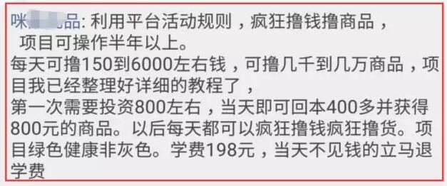 图片[9]网创-网赚-电商-tk-出海-AI-抖音-快手-小红书-视频号-玩法-创业-小程序-公众号-私域-s粉虚拟资料升级售价399元年的项目怎么玩？网创-网赚-电商-tk-出海-AI-抖音-快手-小红书-视频号-玩法-创业-小程序-公众号-私域-s粉网创智库