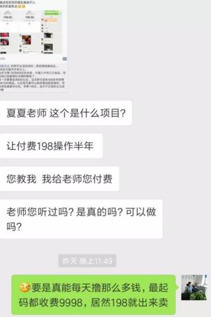 图片[10]网创-网赚-电商-tk-出海-AI-抖音-快手-小红书-视频号-玩法-创业-小程序-公众号-私域-s粉虚拟资料升级售价399元年的项目怎么玩？网创-网赚-电商-tk-出海-AI-抖音-快手-小红书-视频号-玩法-创业-小程序-公众号-私域-s粉网创智库
