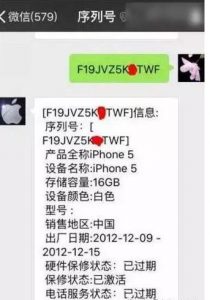 图片[2]网创-网赚-电商-tk-出海-AI-抖音-快手-小红书-视频号-玩法-创业-小程序-公众号-私域-s粉终极秘密之 iPhone6秒变6S网创-网赚-电商-tk-出海-AI-抖音-快手-小红书-视频号-玩法-创业-小程序-公众号-私域-s粉网创智库