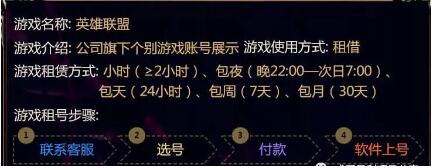 图片[2]网创-网赚-电商-tk-出海-AI-抖音-快手-小红书-视频号-玩法-创业-小程序-公众号-私域-s粉小编揭秘卖号暴利赚钱的野路子收入过万（勿操作）网创-网赚-电商-tk-出海-AI-抖音-快手-小红书-视频号-玩法-创业-小程序-公众号-私域-s粉网创智库