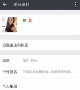 图片[3]网创-网赚-电商-tk-出海-AI-抖音-快手-小红书-视频号-玩法-创业-小程序-公众号-私域-s粉实战揭秘日赚1000元的暴利灰产：微信小黄片网创-网赚-电商-tk-出海-AI-抖音-快手-小红书-视频号-玩法-创业-小程序-公众号-私域-s粉网创智库