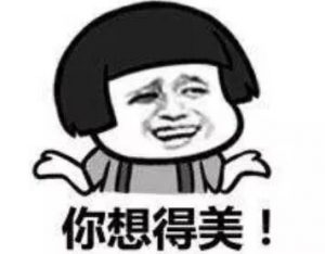 图片[2]网创-网赚-电商-tk-出海-AI-抖音-快手-小红书-视频号-玩法-创业-小程序-公众号-私域-s粉野路子：这个生意很“暴利”一单净赚5000块网创-网赚-电商-tk-出海-AI-抖音-快手-小红书-视频号-玩法-创业-小程序-公众号-私域-s粉网创智库