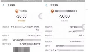 图片[2]网创-网赚-电商-tk-出海-AI-抖音-快手-小红书-视频号-玩法-创业-小程序-公众号-私域-s粉捞偏门的灰色网赚项目：充值看小黄片，日入百万网创-网赚-电商-tk-出海-AI-抖音-快手-小红书-视频号-玩法-创业-小程序-公众号-私域-s粉网创智库
