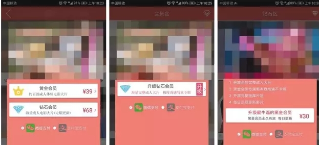 图片[3]网创-网赚-电商-tk-出海-AI-抖音-快手-小红书-视频号-玩法-创业-小程序-公众号-私域-s粉捞偏门的灰色网赚项目：充值看小黄片，日入百万网创-网赚-电商-tk-出海-AI-抖音-快手-小红书-视频号-玩法-创业-小程序-公众号-私域-s粉网创智库