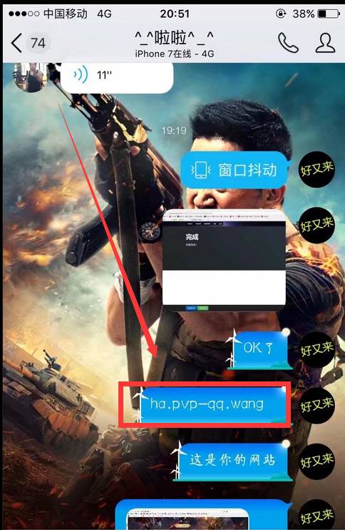 图片[2]网创-网赚-电商-tk-出海-AI-抖音-快手-小红书-视频号-玩法-创业-小程序-公众号-私域-s粉玩“王者荣耀”有坑：数万人被骗（玩家必读）！！网创-网赚-电商-tk-出海-AI-抖音-快手-小红书-视频号-玩法-创业-小程序-公众号-私域-s粉网创智库