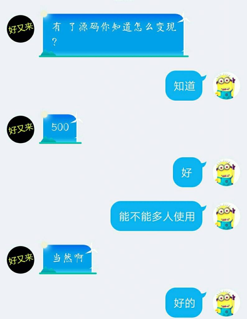 图片[7]网创-网赚-电商-tk-出海-AI-抖音-快手-小红书-视频号-玩法-创业-小程序-公众号-私域-s粉玩“王者荣耀”有坑：数万人被骗（玩家必读）！！网创-网赚-电商-tk-出海-AI-抖音-快手-小红书-视频号-玩法-创业-小程序-公众号-私域-s粉网创智库