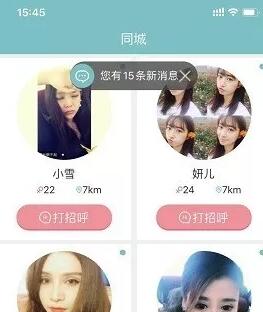 图片[2]网创-网赚-电商-tk-出海-AI-抖音-快手-小红书-视频号-玩法-创业-小程序-公众号-私域-s粉野路子-揭秘歪门邪道的赚钱方法,同城约炮骗局月赚五百万网创-网赚-电商-tk-出海-AI-抖音-快手-小红书-视频号-玩法-创业-小程序-公众号-私域-s粉网创智库