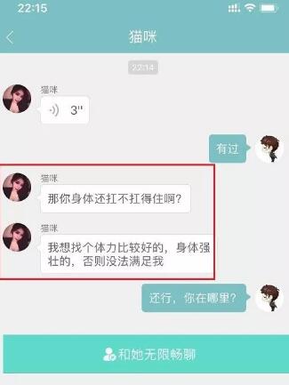 图片[4]网创-网赚-电商-tk-出海-AI-抖音-快手-小红书-视频号-玩法-创业-小程序-公众号-私域-s粉野路子-揭秘歪门邪道的赚钱方法,同城约炮骗局月赚五百万网创-网赚-电商-tk-出海-AI-抖音-快手-小红书-视频号-玩法-创业-小程序-公众号-私域-s粉网创智库