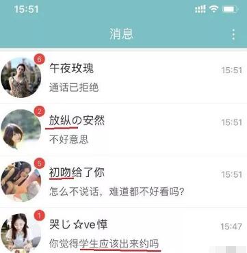 图片[3]网创-网赚-电商-tk-出海-AI-抖音-快手-小红书-视频号-玩法-创业-小程序-公众号-私域-s粉野路子-揭秘歪门邪道的赚钱方法,同城约炮骗局月赚五百万网创-网赚-电商-tk-出海-AI-抖音-快手-小红书-视频号-玩法-创业-小程序-公众号-私域-s粉网创智库