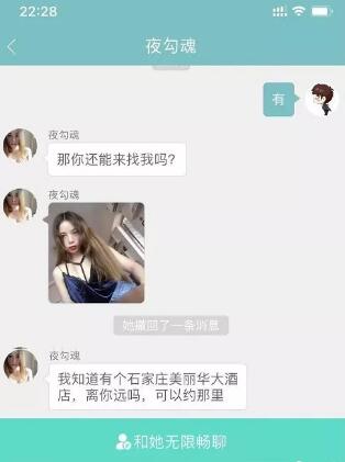 图片[6]网创-网赚-电商-tk-出海-AI-抖音-快手-小红书-视频号-玩法-创业-小程序-公众号-私域-s粉野路子-揭秘歪门邪道的赚钱方法,同城约炮骗局月赚五百万网创-网赚-电商-tk-出海-AI-抖音-快手-小红书-视频号-玩法-创业-小程序-公众号-私域-s粉网创智库