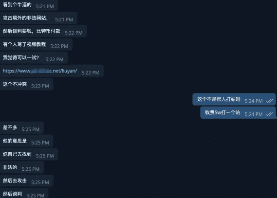 图片[2]网创-网赚-电商-tk-出海-AI-抖音-快手-小红书-视频号-玩法-创业-小程序-公众号-私域-s粉小编揭秘一个月收入10w的灰产偏门项目（防骗）网创-网赚-电商-tk-出海-AI-抖音-快手-小红书-视频号-玩法-创业-小程序-公众号-私域-s粉网创智库