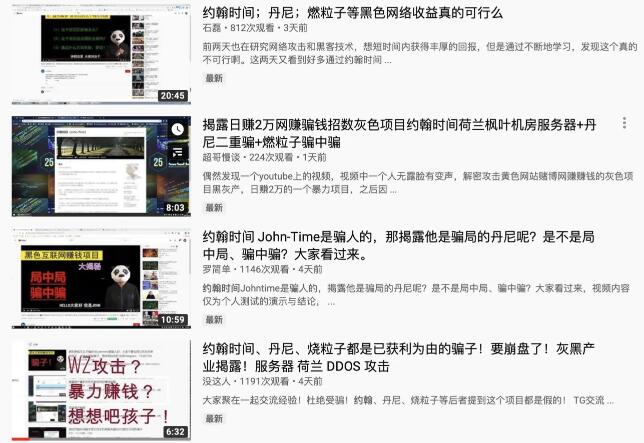 图片[7]网创-网赚-电商-tk-出海-AI-抖音-快手-小红书-视频号-玩法-创业-小程序-公众号-私域-s粉小编揭秘一个月收入10w的灰产偏门项目（防骗）网创-网赚-电商-tk-出海-AI-抖音-快手-小红书-视频号-玩法-创业-小程序-公众号-私域-s粉网创智库