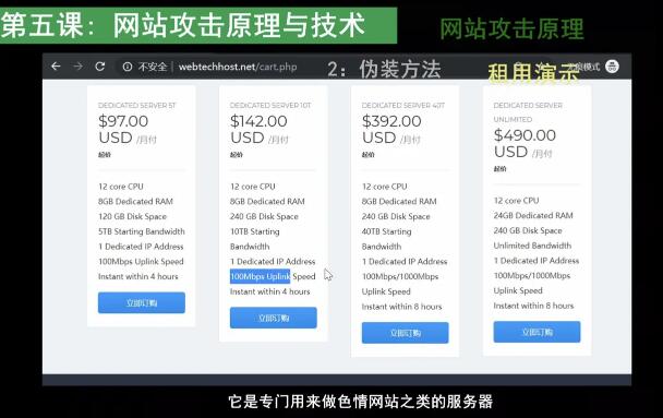 图片[4]网创-网赚-电商-tk-出海-AI-抖音-快手-小红书-视频号-玩法-创业-小程序-公众号-私域-s粉小编揭秘一个月收入10w的灰产偏门项目（防骗）网创-网赚-电商-tk-出海-AI-抖音-快手-小红书-视频号-玩法-创业-小程序-公众号-私域-s粉网创智库