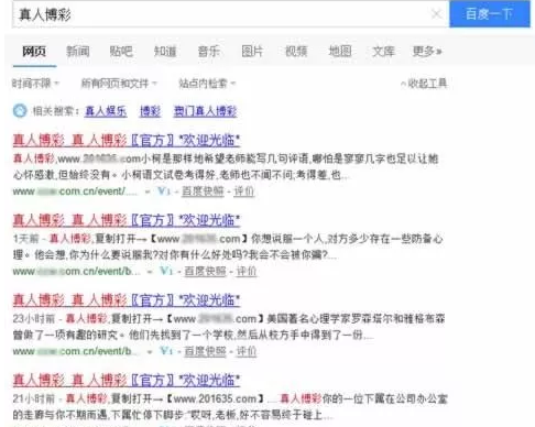 图片[3]网创-网赚-电商-tk-出海-AI-抖音-快手-小红书-视频号-玩法-创业-小程序-公众号-私域-s粉揭秘一个操作灰色关键词牟取暴利的案例网创-网赚-电商-tk-出海-AI-抖音-快手-小红书-视频号-玩法-创业-小程序-公众号-私域-s粉网创智库