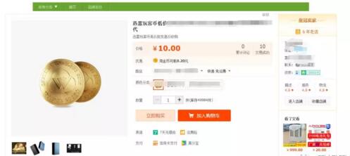 图片[2]网创-网赚-电商-tk-出海-AI-抖音-快手-小红书-视频号-玩法-创业-小程序-公众号-私域-s粉揭秘“玩客币”灰色项目套路 他一个月赚了40多万网创-网赚-电商-tk-出海-AI-抖音-快手-小红书-视频号-玩法-创业-小程序-公众号-私域-s粉网创智库