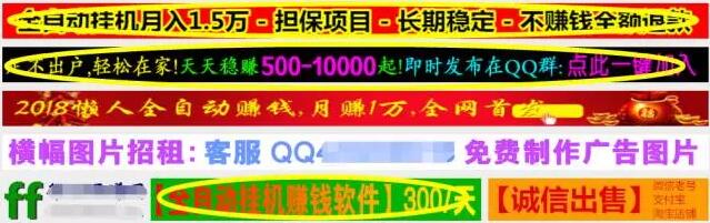 图片[2]网创-网赚-电商-tk-出海-AI-抖音-快手-小红书-视频号-玩法-创业-小程序-公众号-私域-s粉揭秘软件挂机赚钱项目自动日赚144~288元的秘密玩法网创-网赚-电商-tk-出海-AI-抖音-快手-小红书-视频号-玩法-创业-小程序-公众号-私域-s粉网创智库
