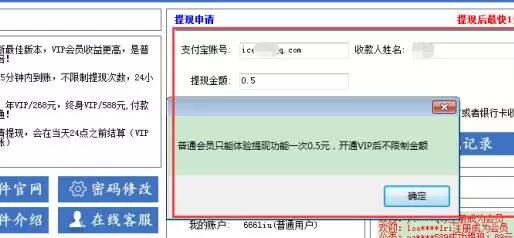 图片[12]网创-网赚-电商-tk-出海-AI-抖音-快手-小红书-视频号-玩法-创业-小程序-公众号-私域-s粉揭秘软件挂机赚钱项目自动日赚144~288元的秘密玩法网创-网赚-电商-tk-出海-AI-抖音-快手-小红书-视频号-玩法-创业-小程序-公众号-私域-s粉网创智库