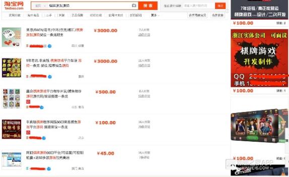 图片[3]网创-网赚-电商-tk-出海-AI-抖音-快手-小红书-视频号-玩法-创业-小程序-公众号-私域-s粉揭秘：某团队收费2万元的捞偏门灰色项目网创-网赚-电商-tk-出海-AI-抖音-快手-小红书-视频号-玩法-创业-小程序-公众号-私域-s粉网创智库