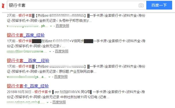 图片[5]网创-网赚-电商-tk-出海-AI-抖音-快手-小红书-视频号-玩法-创业-小程序-公众号-私域-s粉揭秘：某团队收费2万元的捞偏门灰色项目网创-网赚-电商-tk-出海-AI-抖音-快手-小红书-视频号-玩法-创业-小程序-公众号-私域-s粉网创智库