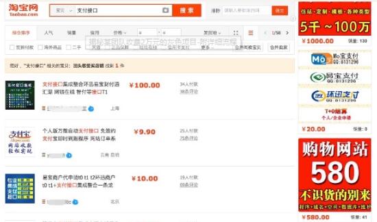 图片[4]网创-网赚-电商-tk-出海-AI-抖音-快手-小红书-视频号-玩法-创业-小程序-公众号-私域-s粉揭秘：某团队收费2万元的捞偏门灰色项目网创-网赚-电商-tk-出海-AI-抖音-快手-小红书-视频号-玩法-创业-小程序-公众号-私域-s粉网创智库