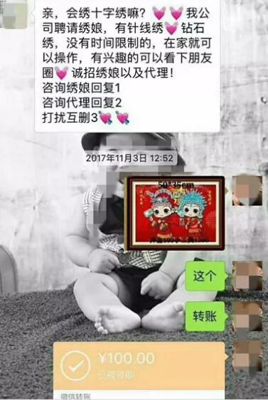 图片[2]网创-网赚-电商-tk-出海-AI-抖音-快手-小红书-视频号-玩法-创业-小程序-公众号-私域-s粉揭秘手工类代理制微商的黑幕网创-网赚-电商-tk-出海-AI-抖音-快手-小红书-视频号-玩法-创业-小程序-公众号-私域-s粉网创智库