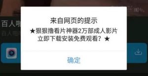 图片[3]网创-网赚-电商-tk-出海-AI-抖音-快手-小红书-视频号-玩法-创业-小程序-公众号-私域-s粉捞偏门揭秘：日赚万元的灰色暴利项目，没技术做不了网创-网赚-电商-tk-出海-AI-抖音-快手-小红书-视频号-玩法-创业-小程序-公众号-私域-s粉网创智库