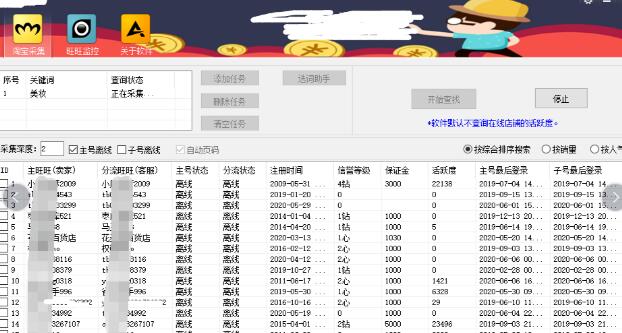 图片[3]网创-网赚-电商-tk-出海-AI-抖音-快手-小红书-视频号-玩法-创业-小程序-公众号-私域-s粉揭秘一个野路子赚钱项目，号称日入过万的暴利项目（勿操作）网创-网赚-电商-tk-出海-AI-抖音-快手-小红书-视频号-玩法-创业-小程序-公众号-私域-s粉网创智库