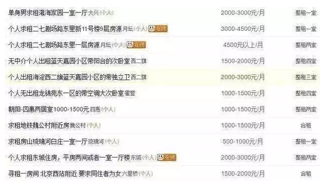 图片[2]网创-网赚-电商-tk-出海-AI-抖音-快手-小红书-视频号-玩法-创业-小程序-公众号-私域-s粉揭秘日入千元的灰色项目，警钟长鸣，谨防受骗网创-网赚-电商-tk-出海-AI-抖音-快手-小红书-视频号-玩法-创业-小程序-公众号-私域-s粉网创智库