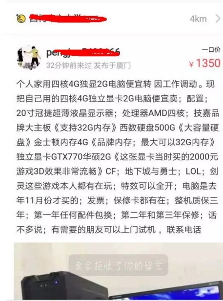 图片[3]网创-网赚-电商-tk-出海-AI-抖音-快手-小红书-视频号-玩法-创业-小程序-公众号-私域-s粉揭秘一个骗局，大家速看！网创-网赚-电商-tk-出海-AI-抖音-快手-小红书-视频号-玩法-创业-小程序-公众号-私域-s粉网创智库