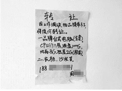 图片[2]网创-网赚-电商-tk-出海-AI-抖音-快手-小红书-视频号-玩法-创业-小程序-公众号-私域-s粉揭秘一个骗局，大家速看！网创-网赚-电商-tk-出海-AI-抖音-快手-小红书-视频号-玩法-创业-小程序-公众号-私域-s粉网创智库