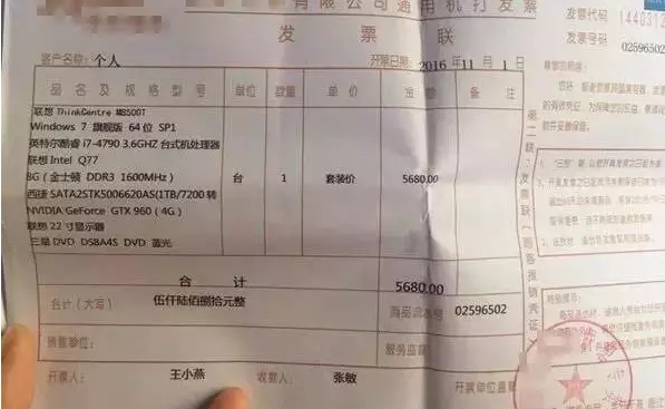 图片[5]网创-网赚-电商-tk-出海-AI-抖音-快手-小红书-视频号-玩法-创业-小程序-公众号-私域-s粉揭秘一个骗局，大家速看！网创-网赚-电商-tk-出海-AI-抖音-快手-小红书-视频号-玩法-创业-小程序-公众号-私域-s粉网创智库