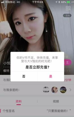 图片[3]网创-网赚-电商-tk-出海-AI-抖音-快手-小红书-视频号-玩法-创业-小程序-公众号-私域-s粉揭秘日入过万主播充值暴利项目网创-网赚-电商-tk-出海-AI-抖音-快手-小红书-视频号-玩法-创业-小程序-公众号-私域-s粉网创智库